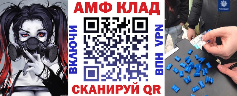 купить наркоту  Пионерский  АМФ 97% 