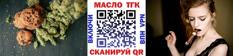 Canna-Cookies марихуана  сайты даркнета формула  Пионерский 