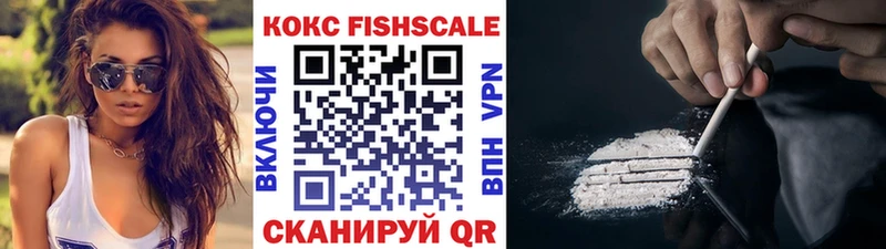 shop клад  omg ONION  Пионерский  Cocaine Fish Scale 