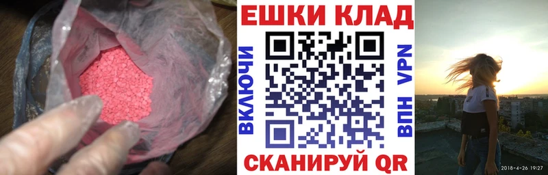 Ecstasy Дубай Пионерский