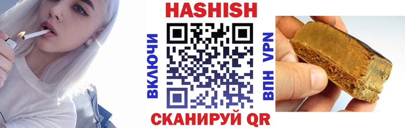 ГАШИШ Ice-O-Lator  mega онион  Пионерский  как найти закладки 