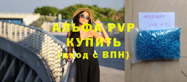 меф Кулебаки