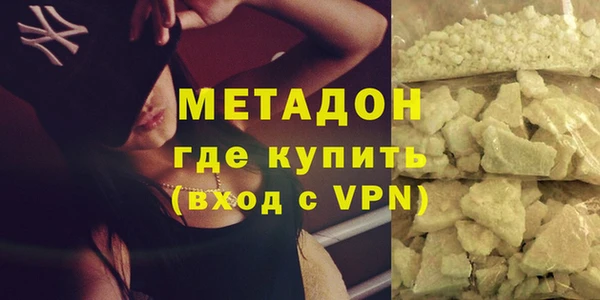 гашик Горнозаводск