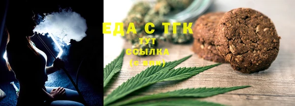 меф Кулебаки