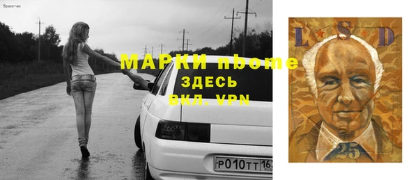 спиды Куйбышев