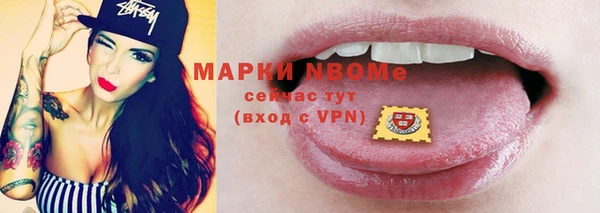 меф Кулебаки