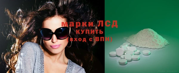 спиды Куйбышев