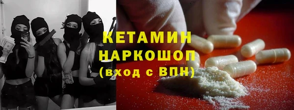 герыч Горняк