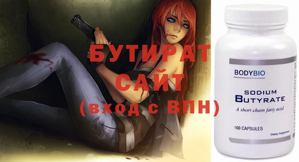 спиды Куйбышев