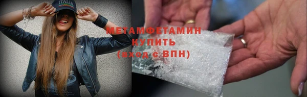 меф Кулебаки