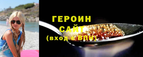 спиды Куйбышев