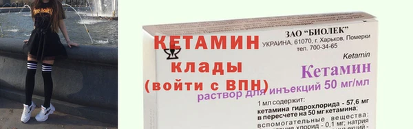 наркотики Кукмор