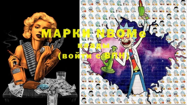 меф Кулебаки