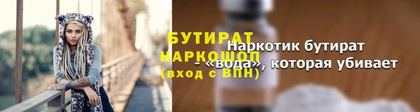 спиды Куйбышев