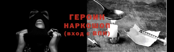 таблы Горно-Алтайск