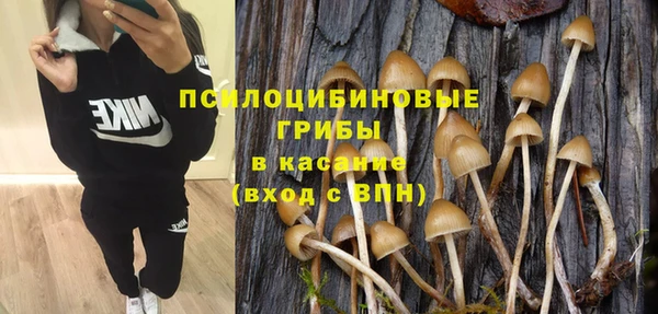 спиды Куйбышев