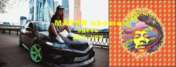 меф Кулебаки