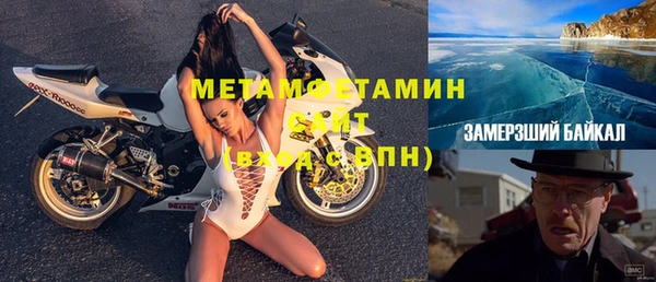 меф Кулебаки