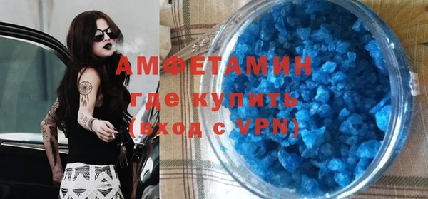 спиды Куйбышев