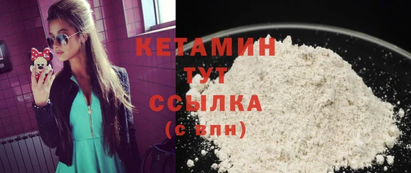меф Кулебаки