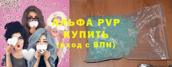 гашиш Бикин