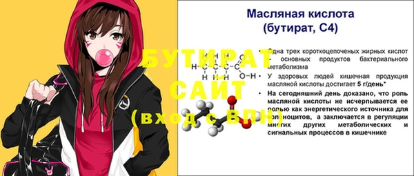 спиды Куйбышев