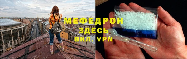 спиды Куйбышев