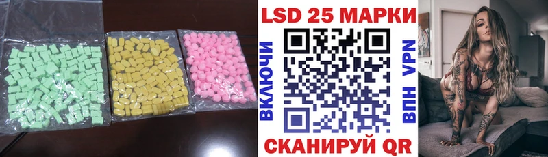 LSD-25 экстази кислота Пионерский
