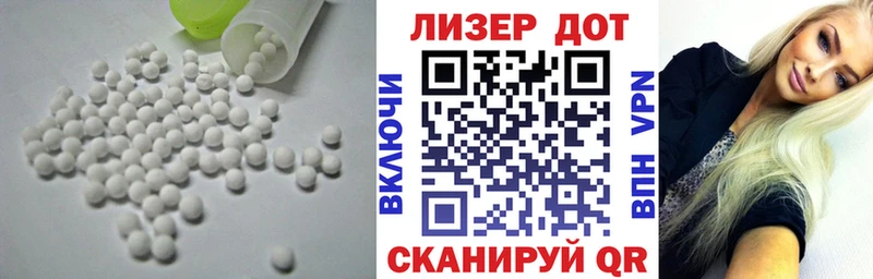 omg ССЫЛКА  Пионерский  Лсд 25 экстази ecstasy 