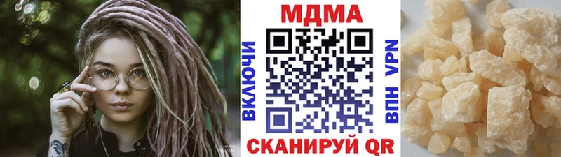 как найти наркотики  Пионерский  MDMA crystal 