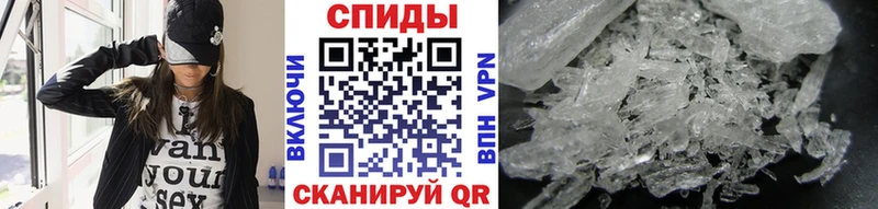 где найти   Пионерский  МЕТАМФЕТАМИН Methamphetamine 