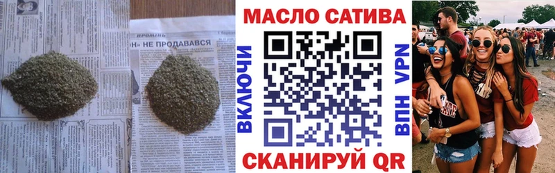 ТГК вейп наркотики Пионерский
